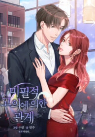 Cover 41360