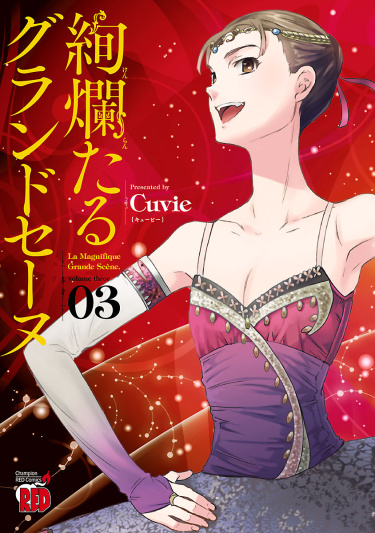 Cover 41372