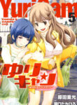 Cover 41445