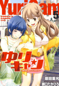 Cover 41445