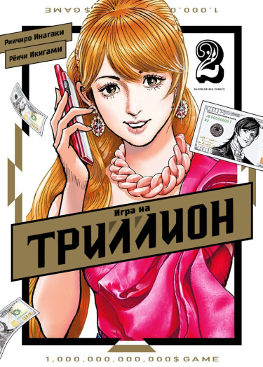 Cover 41455