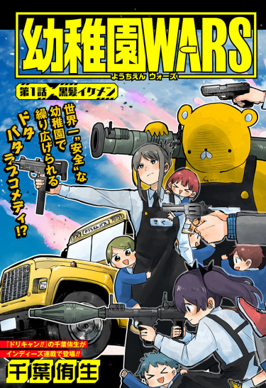 Cover 41481