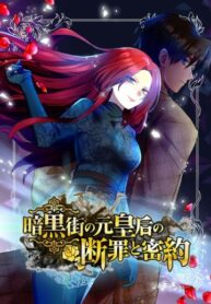 Cover 41501