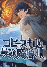 Cover 41627