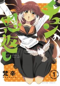 Cover 41649