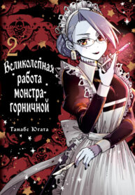Cover 41693