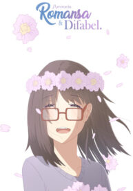Cover 41745