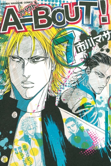 Cover 41845