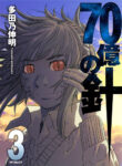 Cover 41866