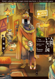 Cover 41942