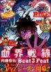 Cover 42158