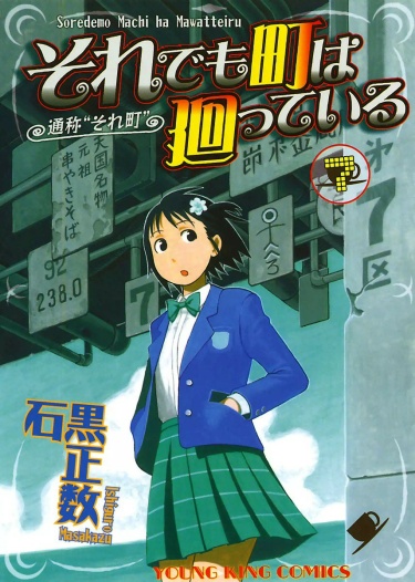 Cover 42347