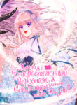Cover 42491