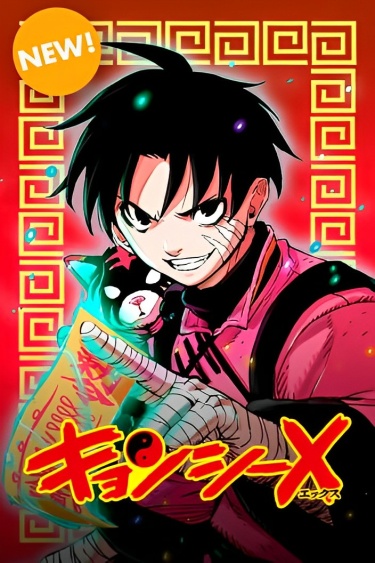 Cover 42586