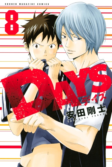 Cover 42616