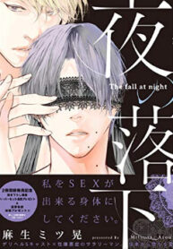 Cover 42631