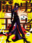 Cover 42646