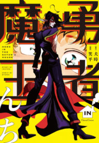 Cover 42646