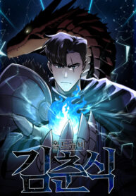 Cover 42812