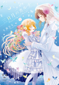 Cover 42829