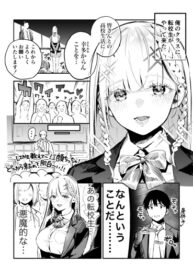Cover 42858