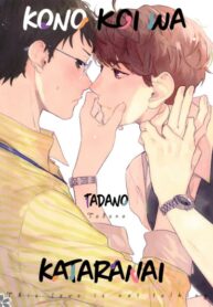 Cover 42934