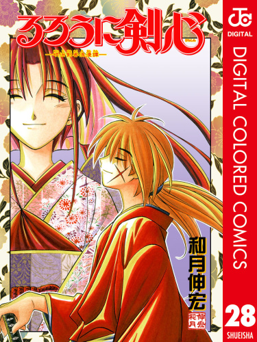 Cover 43026