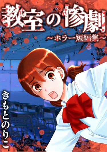Cover 43065