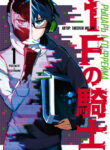 Cover 43086