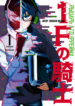 Cover 43086