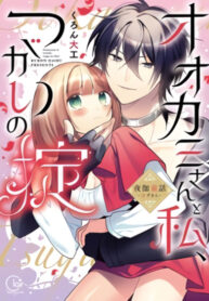 Cover 43248