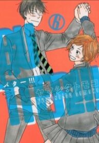 Cover 43342