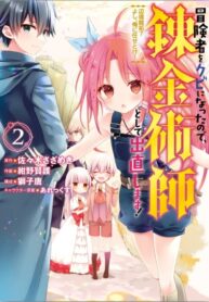 Cover 43420