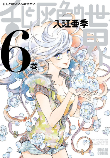 Cover 43470