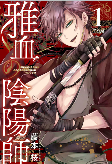 Cover 43516