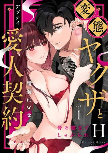 Cover 43524