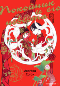 Cover 43560