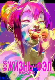 Cover 43816