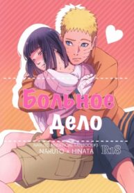 Cover 43932