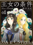 Cover 43980