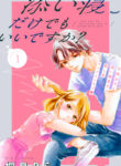 Cover 44023