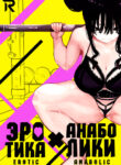 Cover 44031