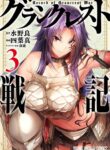 Cover 44065