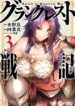 Cover 44065