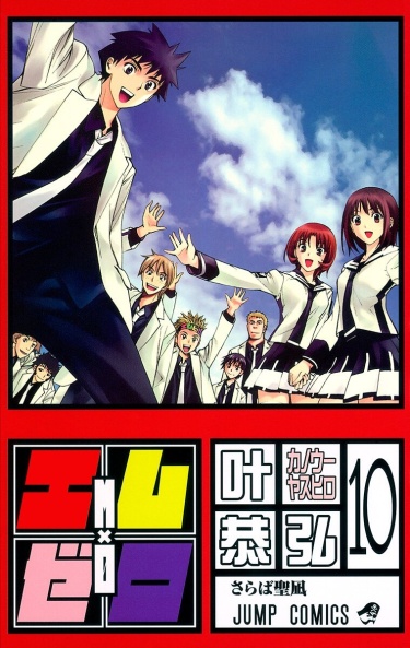 Cover 44083