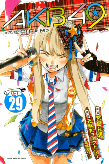 Cover 44101