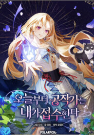 Cover 44125