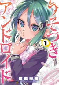 Cover 44265