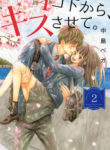 Cover 44301