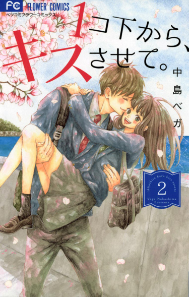Cover 44301